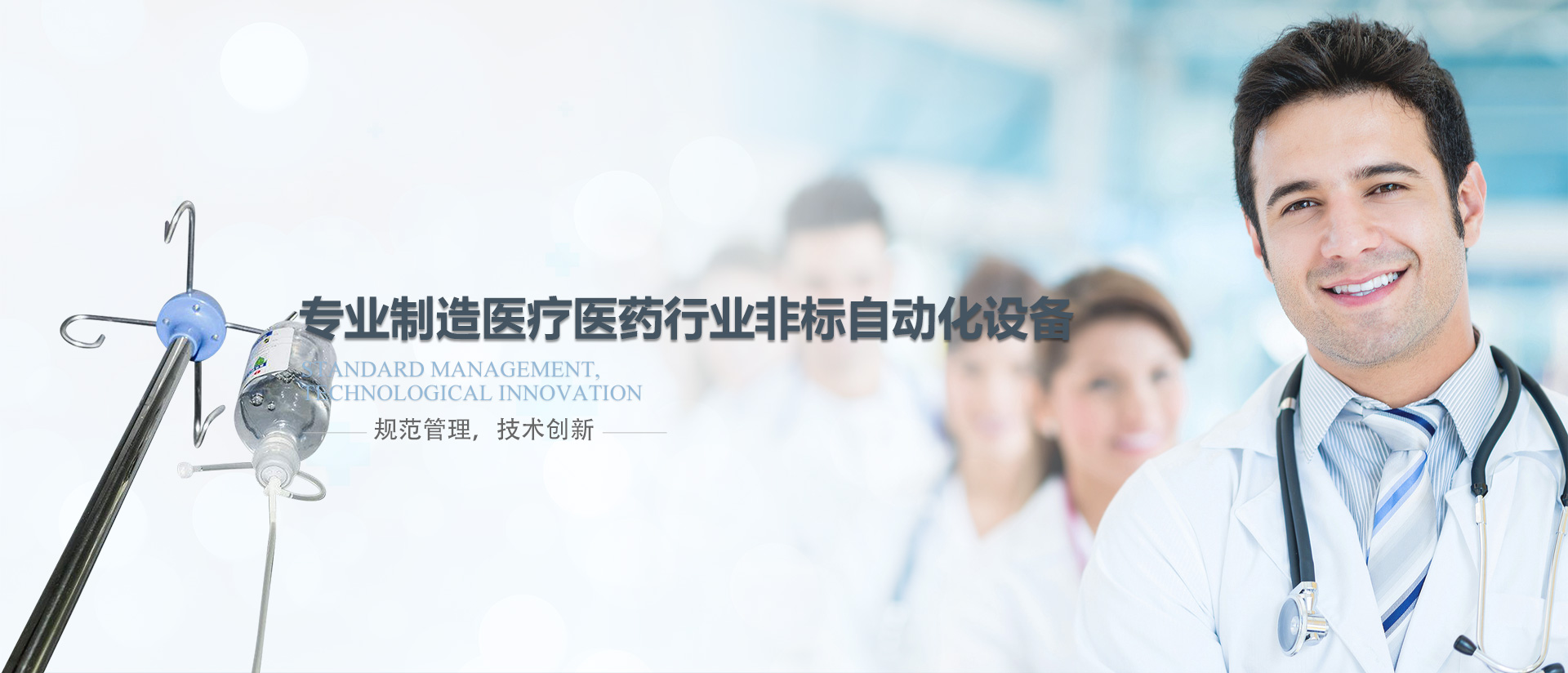 采血针组装机