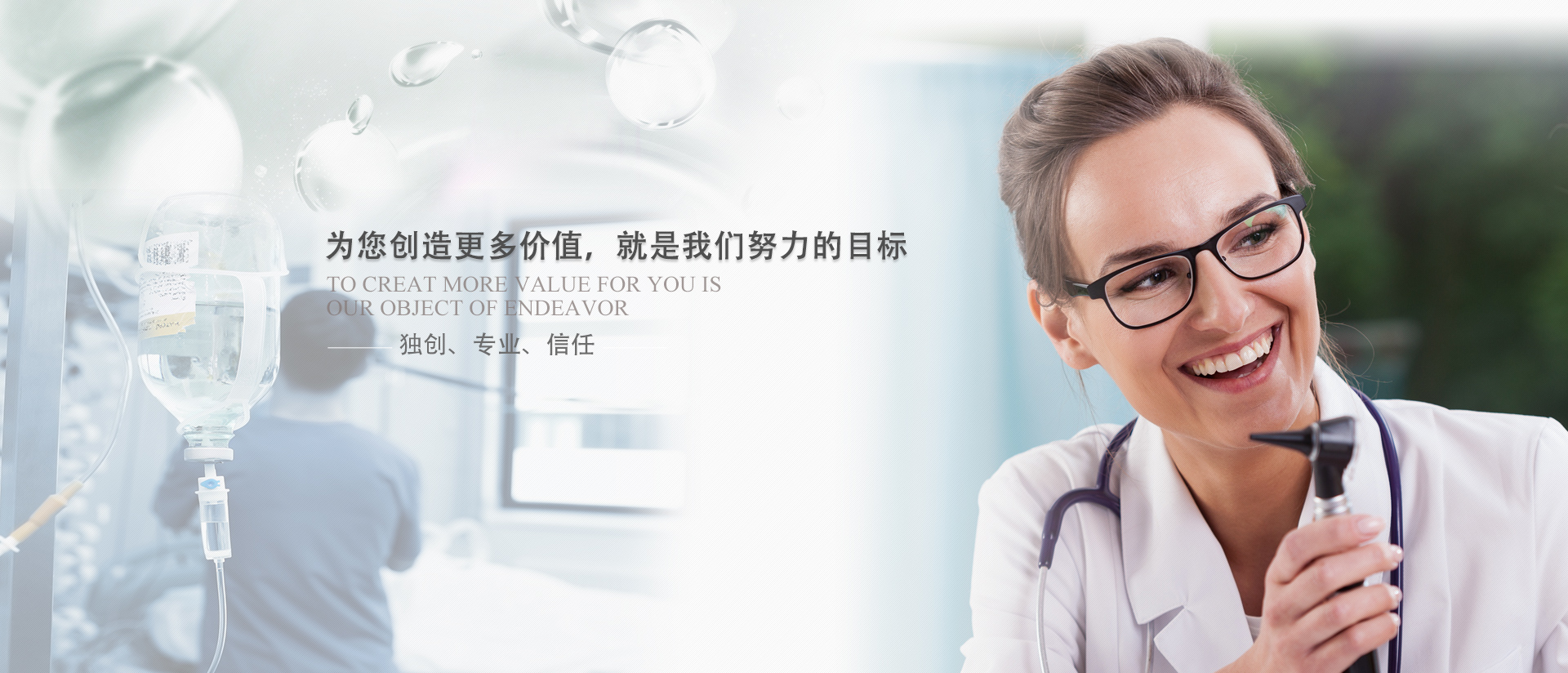输液盖组装机