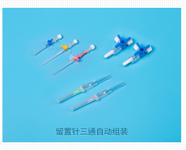 留置针按下弹簧按钮